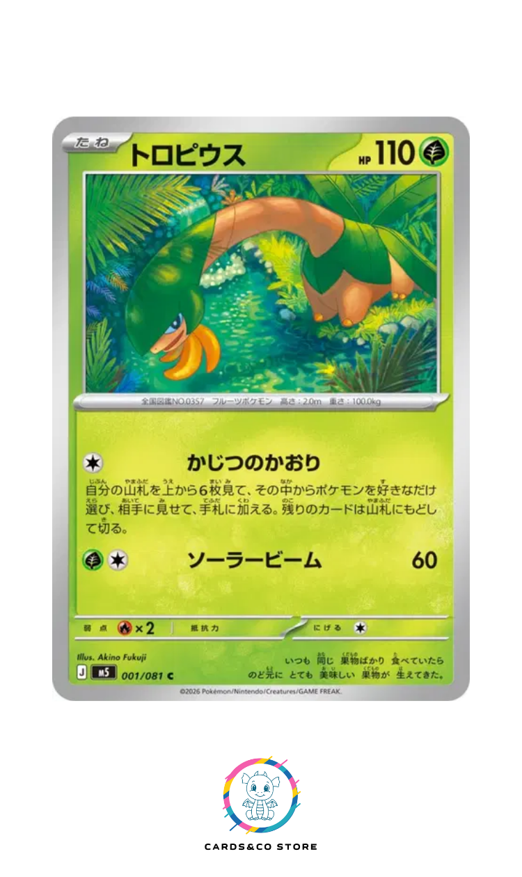 Tropius 001/081 M5