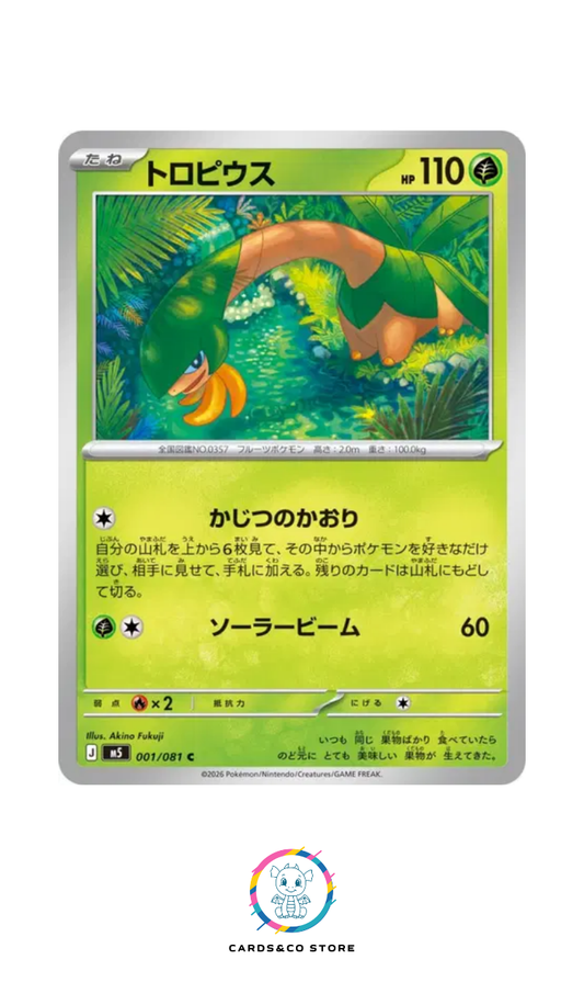 Tropius 001/081 M5
