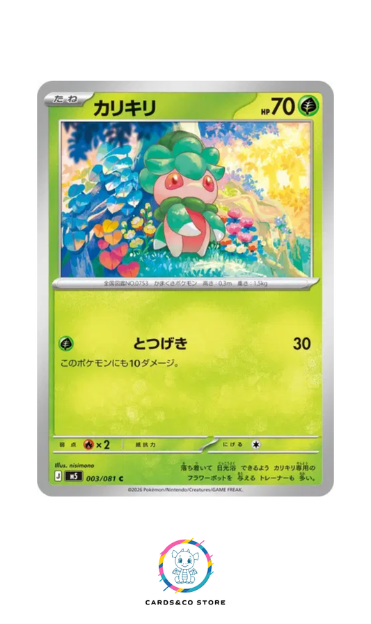 Fomantis #003/081 M5