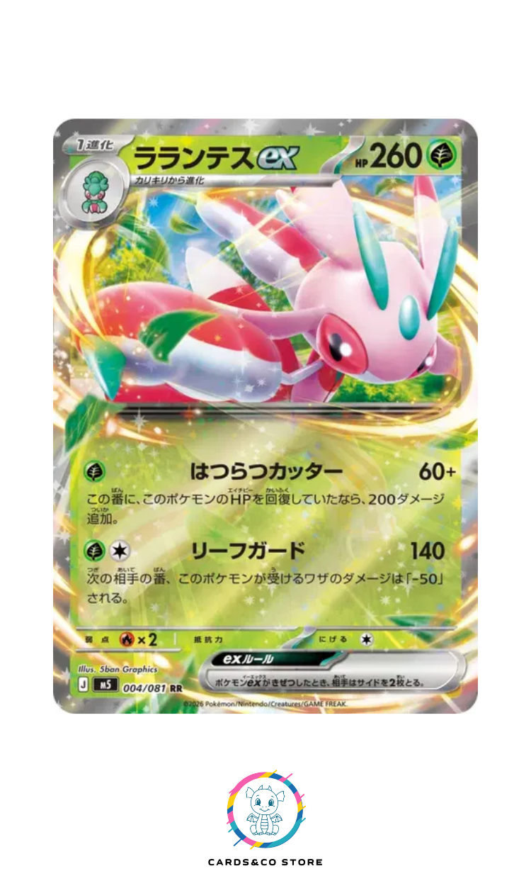 Lurantis ex #004/081 M5