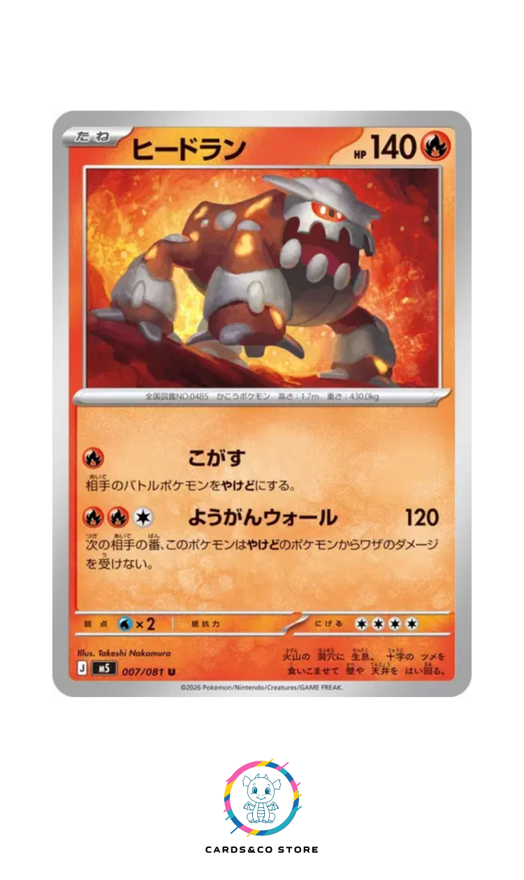 Heatran #007/081 M5