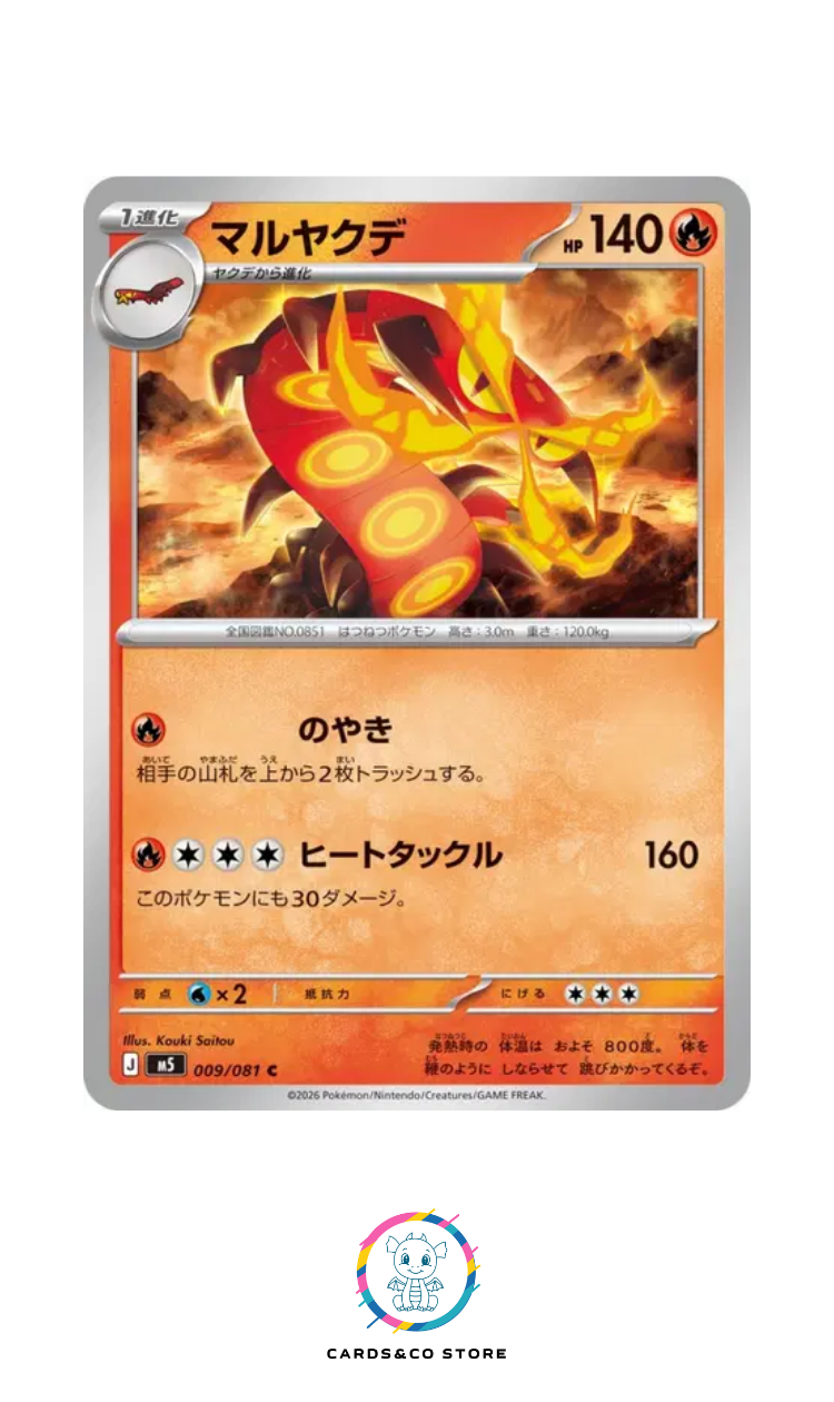 Centiskorch #009/081 M5