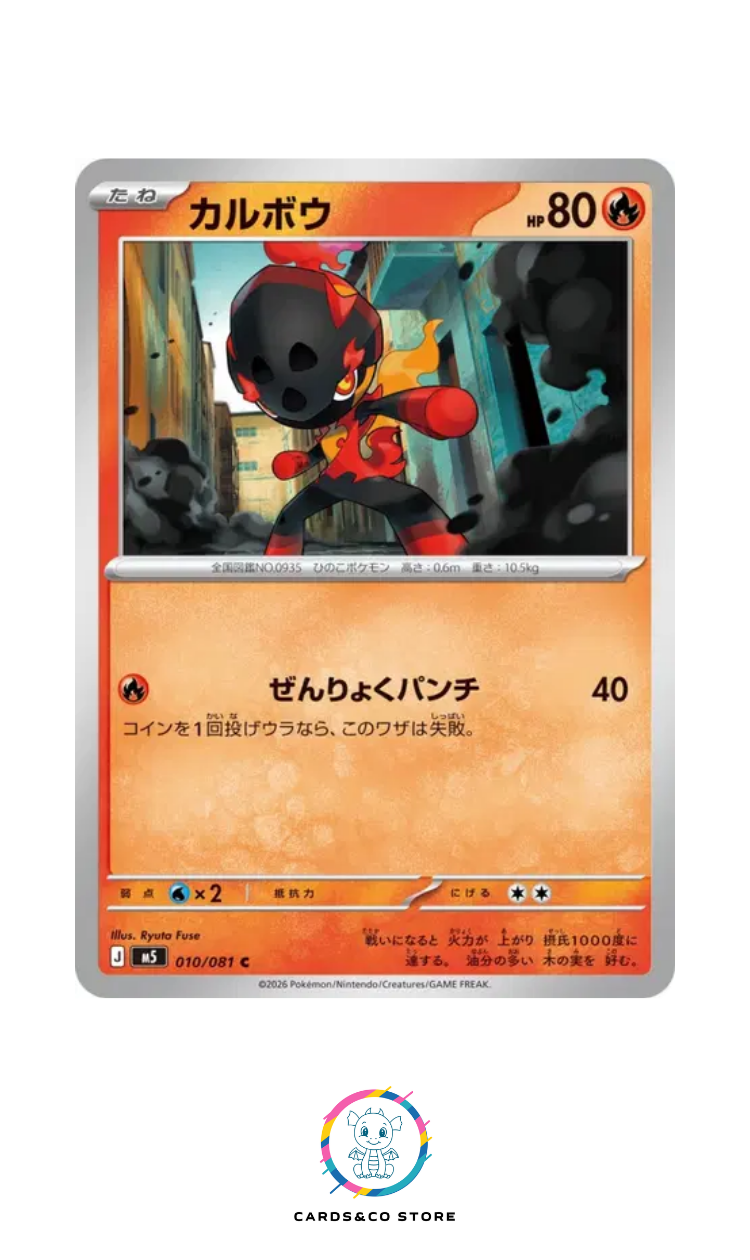 Charcadet #010/081 M5