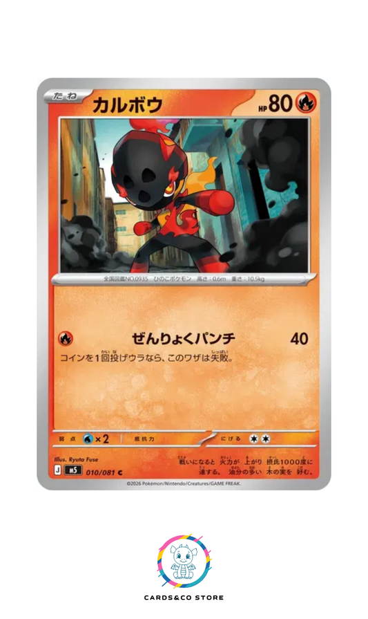 Charcadet #010/081 M5