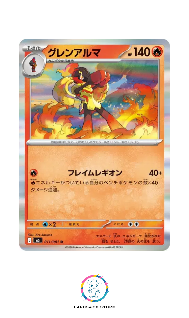 Armarouge Holo #011/081 M5