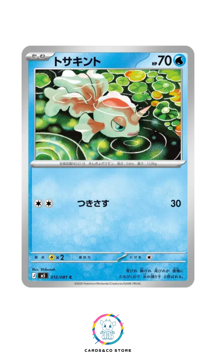 Goldeen #012/081 M5