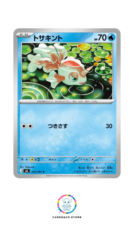 Goldeen #012/081 M5