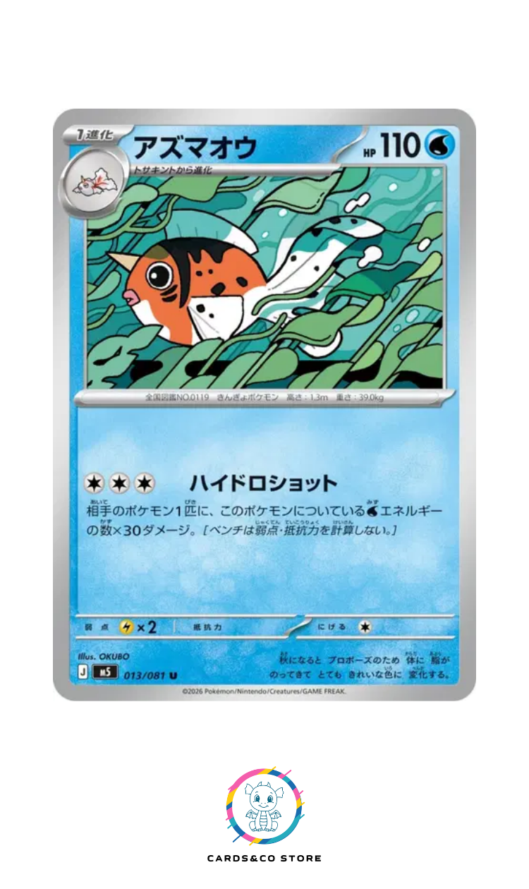Seaking #013/081 M5