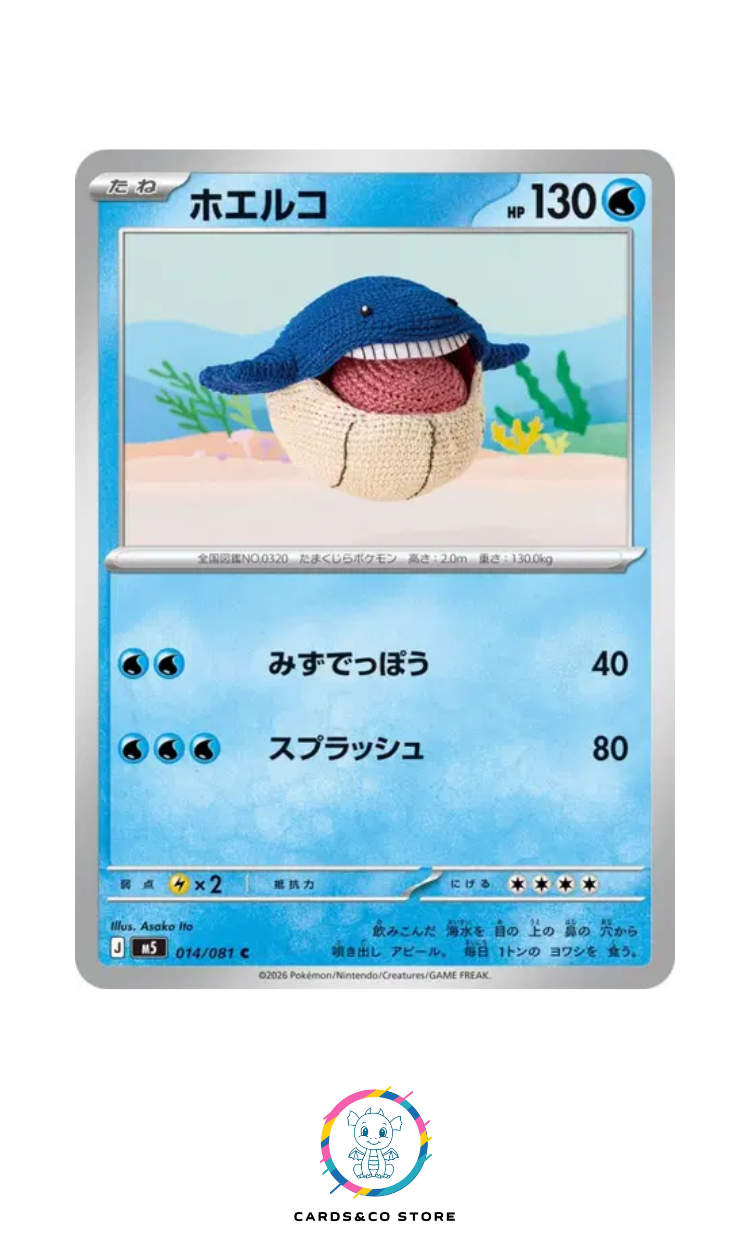 Wailmer #014/081 M5