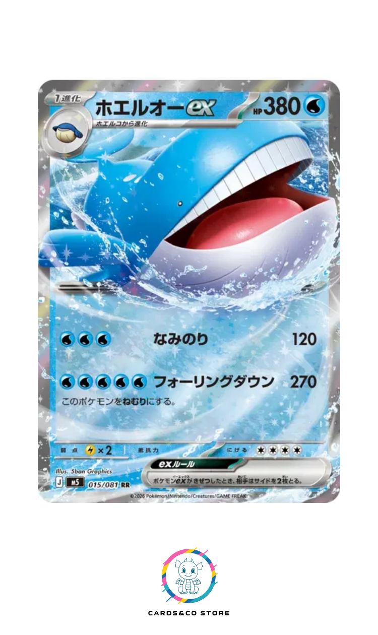 Wailord ex #015/081 M5