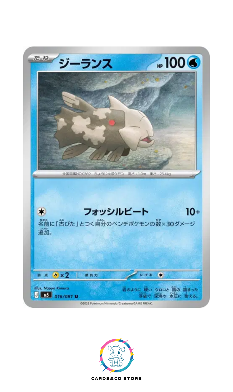 Relicanth #016/081 M5
