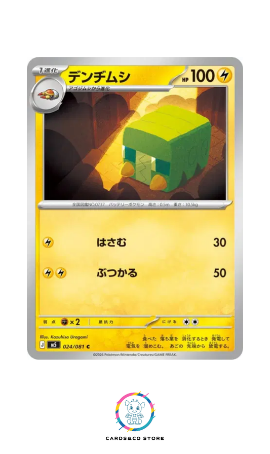 Charjabug #024/081 M5