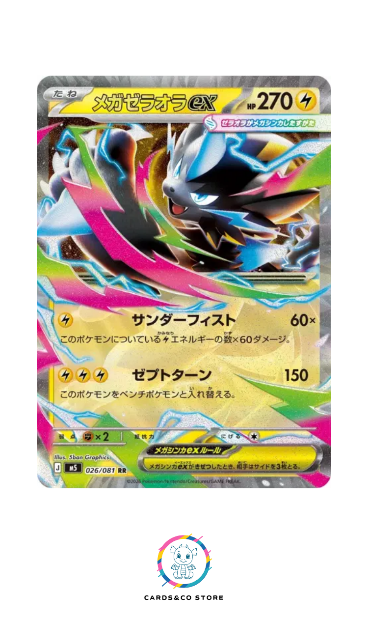 Mega Zeraora ex #026/081 M5