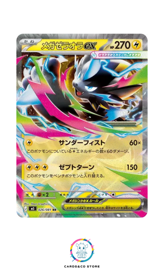 Mega Zeraora ex #026/081 M5