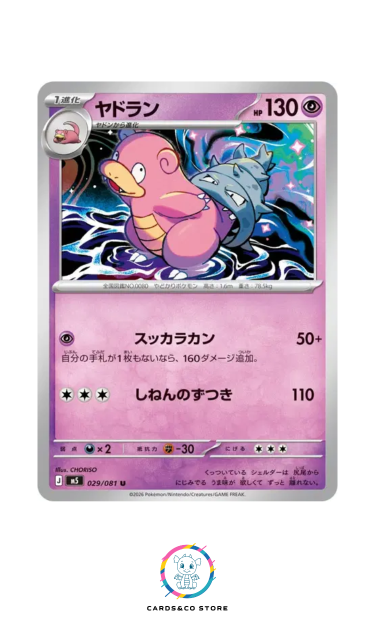 Slowbro #029/081 M5