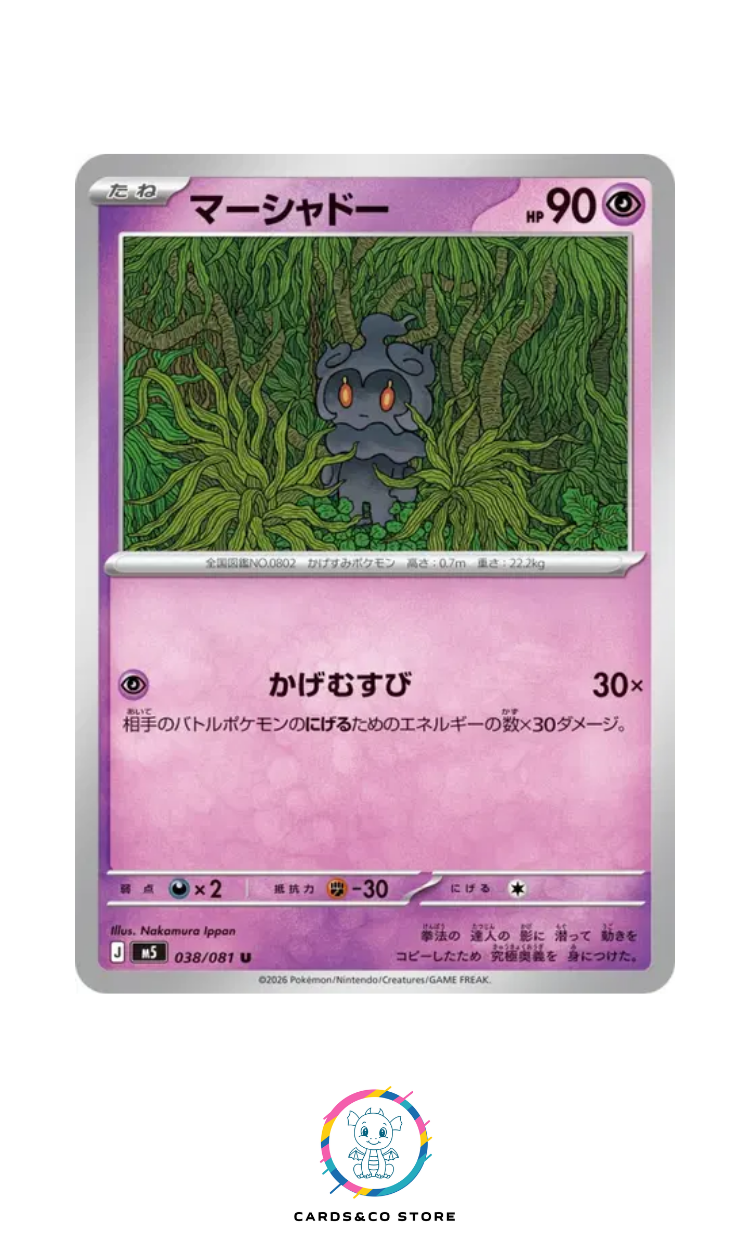 Marshadow #038/081 M5