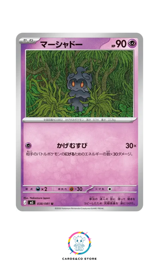 Marshadow #038/081 M5