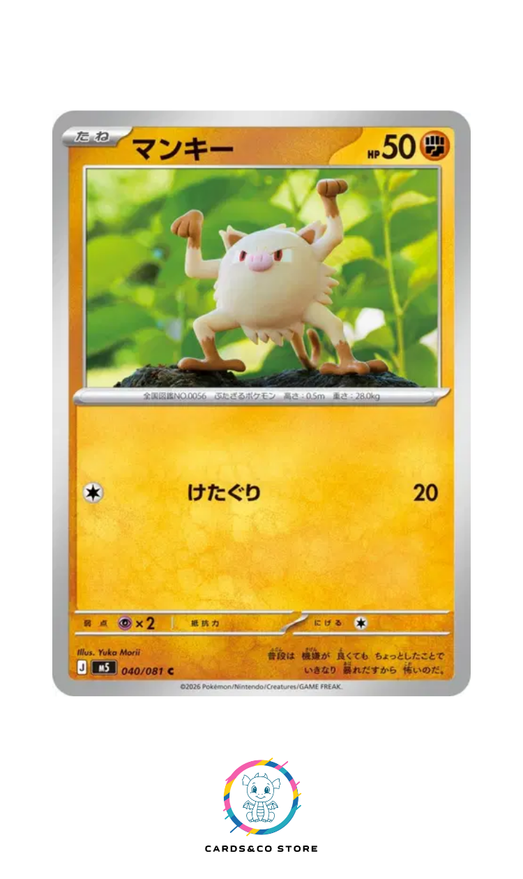 Mankey #040/081 M5