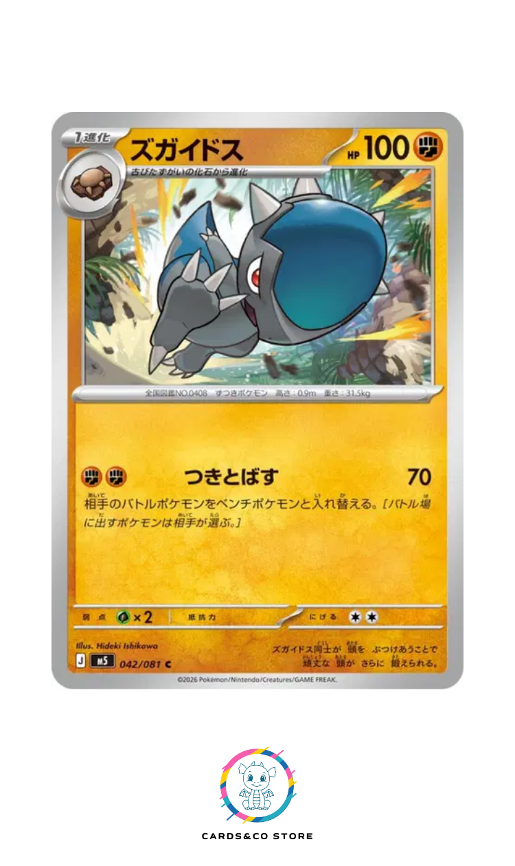 Cranidos #042/081 M5