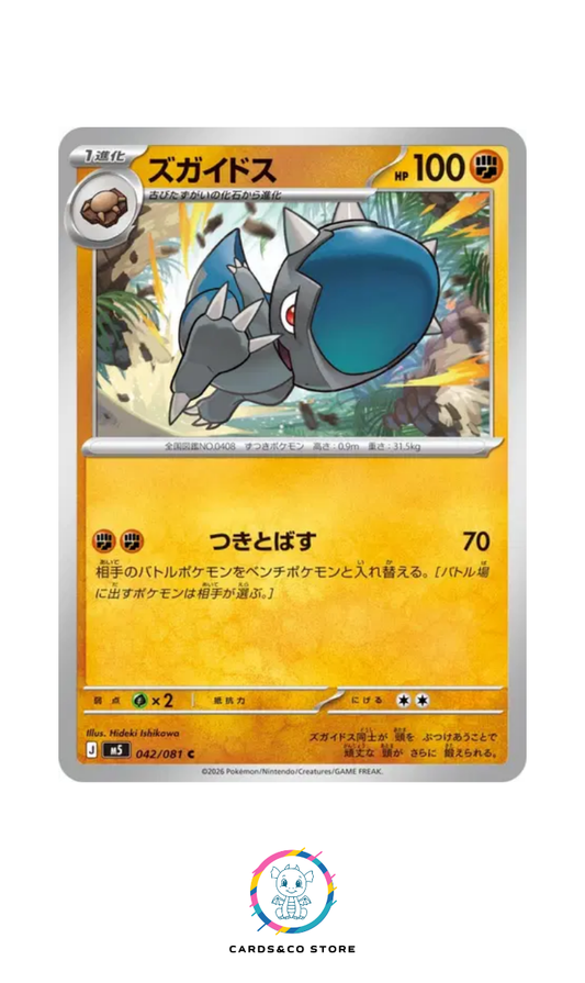 Cranidos #042/081 M5