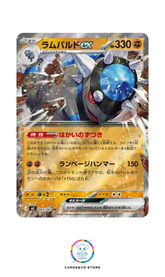Rampardos ex #043/081 M5