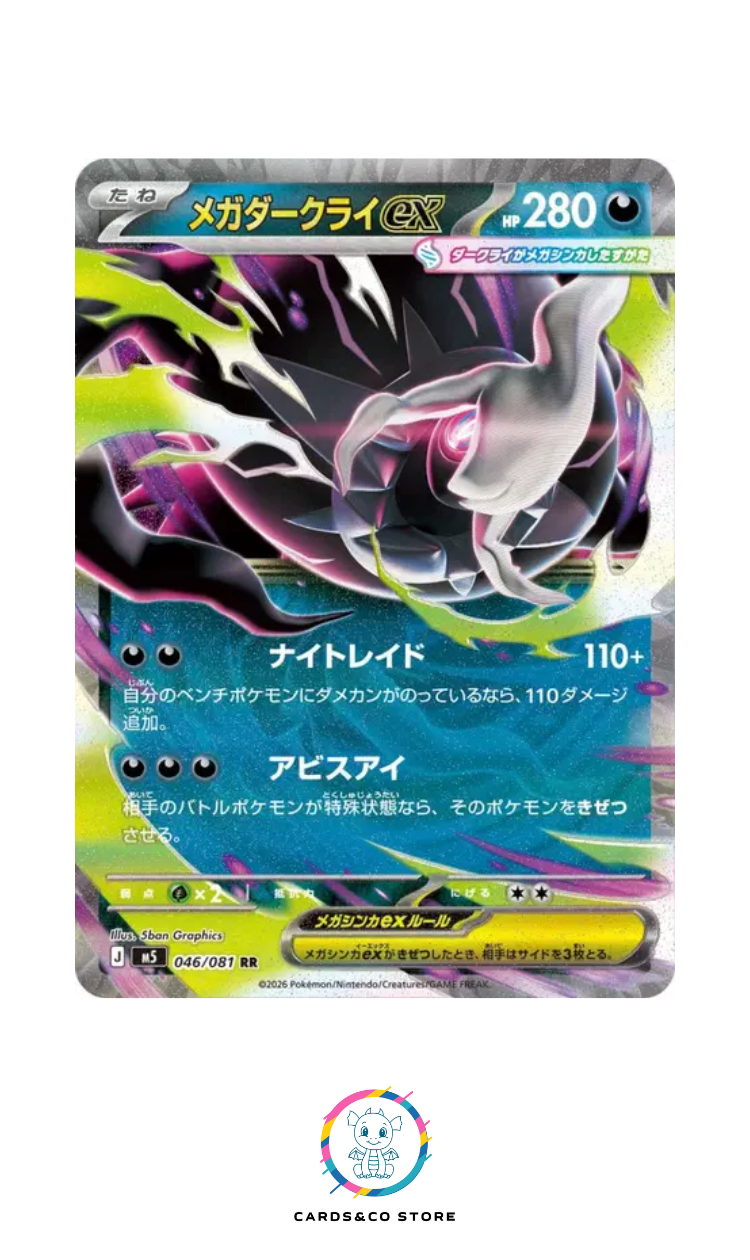 Mega Darkrai ex #046/081 M5
