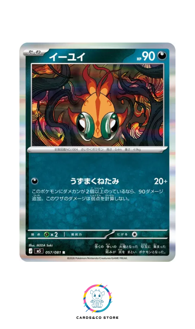 Chi-Yu Holo #057/081 M5