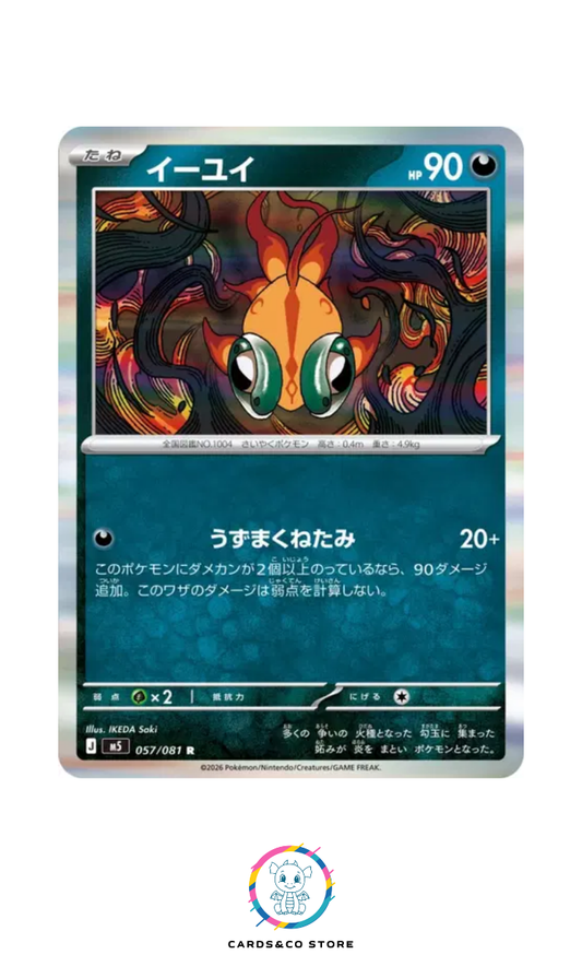 Chi-Yu Holo #057/081 M5
