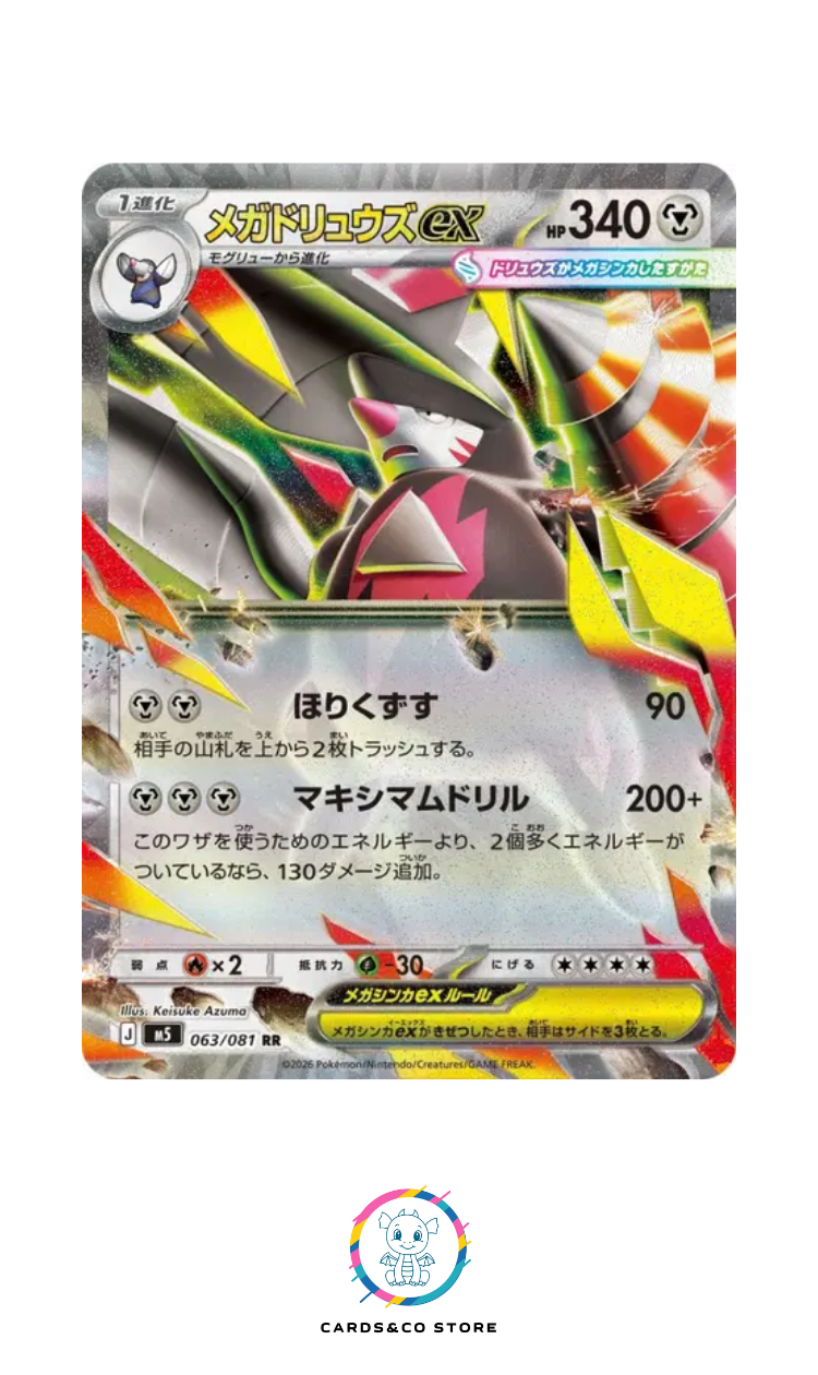 Mega Excadrill ex #063/081 M5