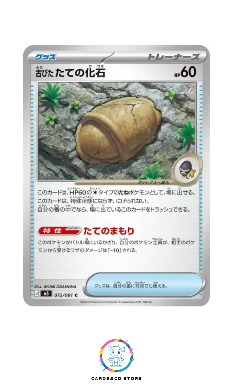 Antique Armor Fossil #072/081 M5