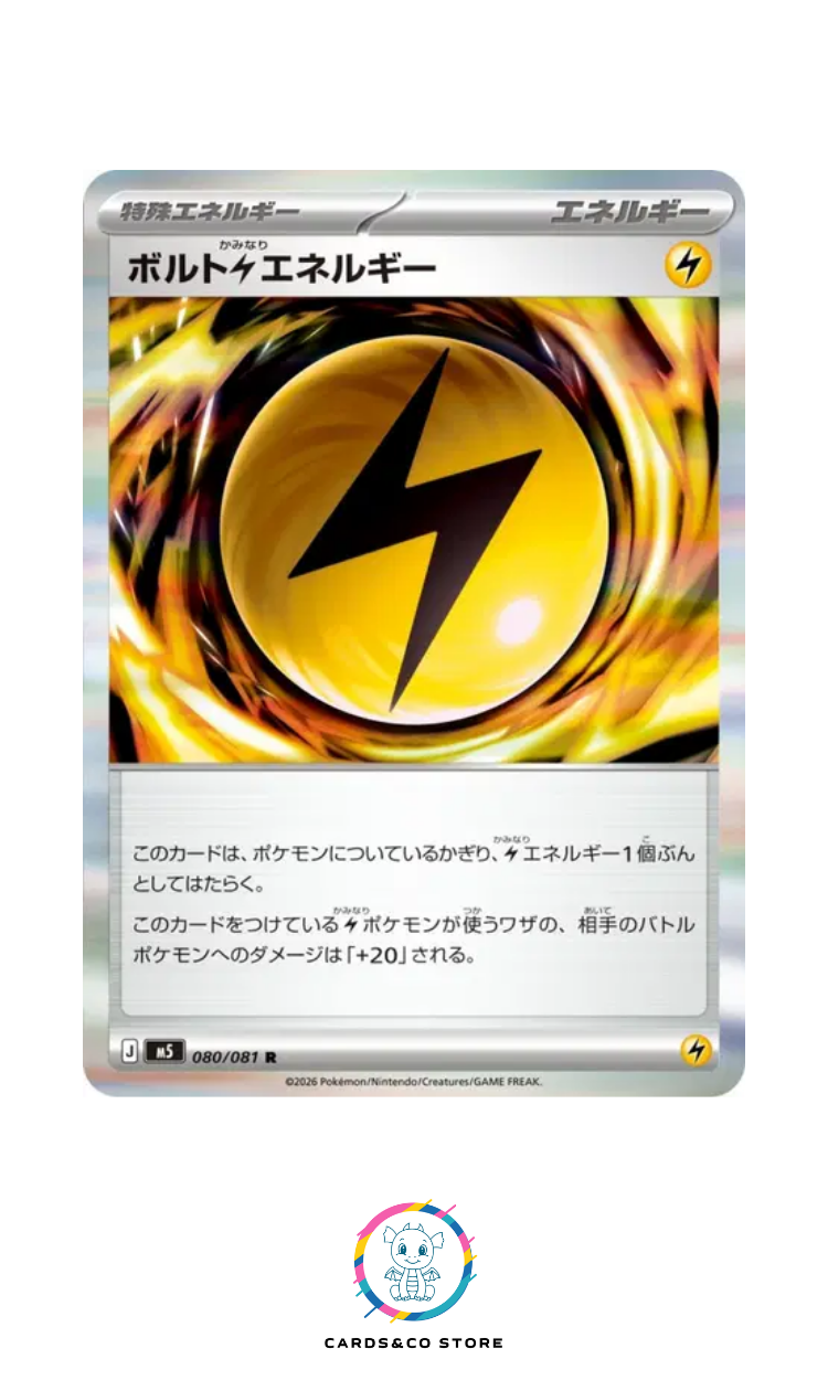Volt Lightning Energy Holo #080/081 M5