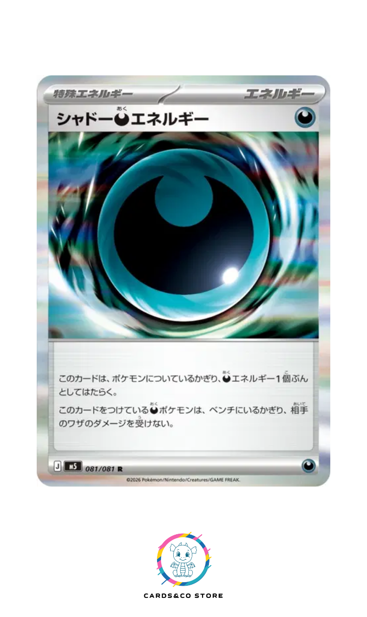 Shadowy Darkness Energy Holo #081/081 M5