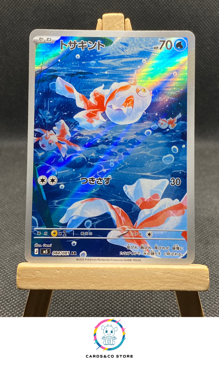 Goldeen AR #084/081 M5