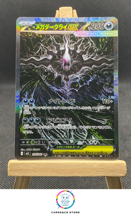 M5 - 114/081 - Mega Darkrai ex - SAR - JPN