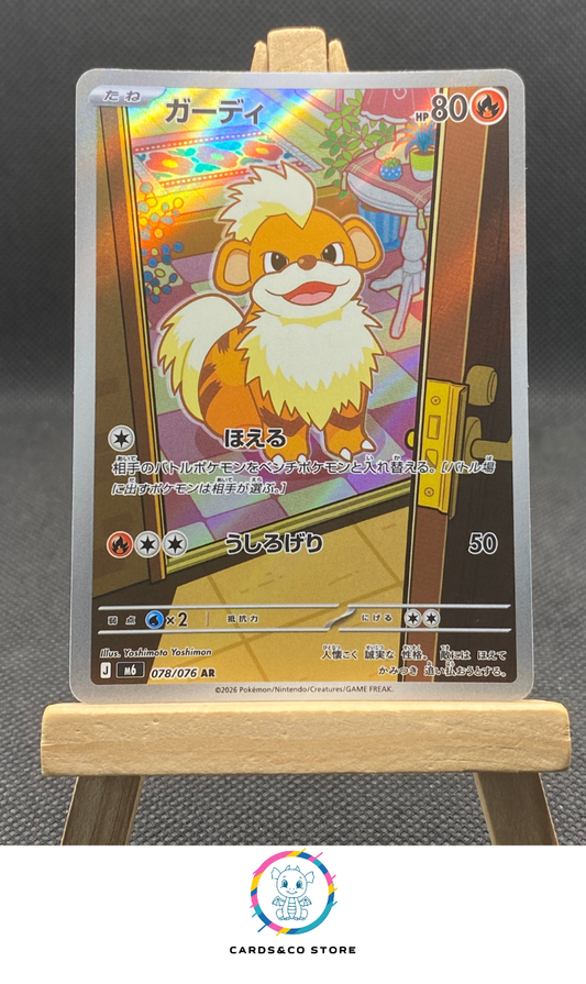 M6 - 078/076 - Growlithe - AR - JPN