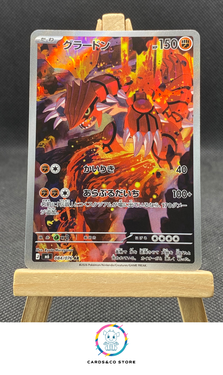 M6 - 084/076 - Groudon - AR - JPN