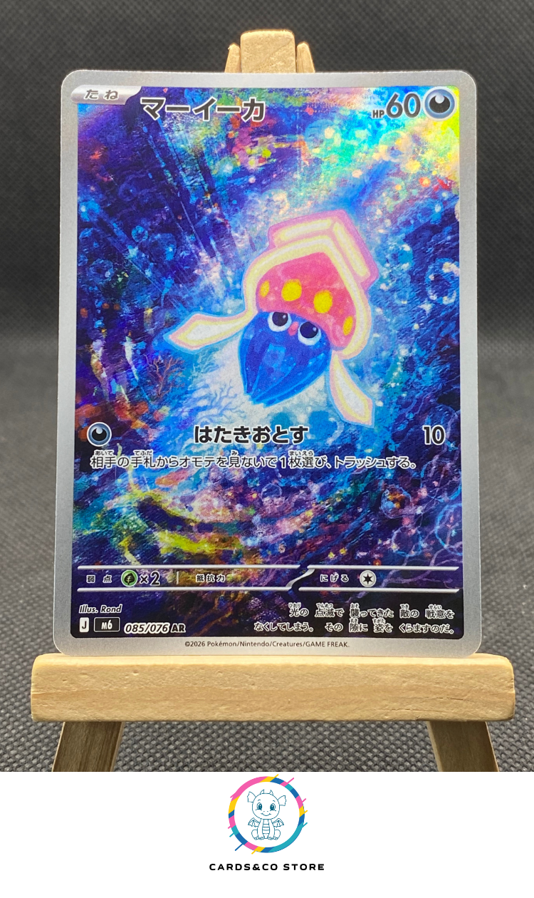 M6 - 085/076 - Inkay - AR - JPN