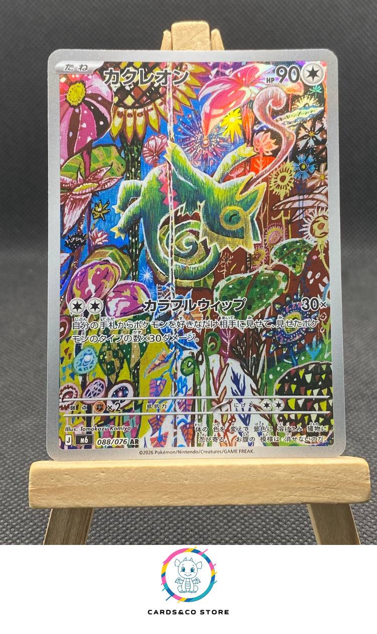 M6 - 088/076 - Kecleon - AR - JPN
