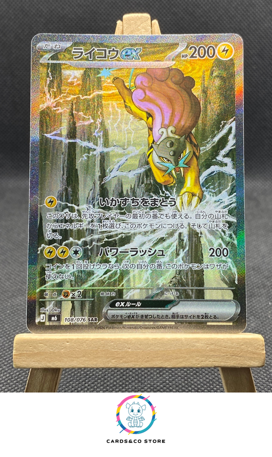 M6 - 108/076 - Raikou ex - SAR - JPN