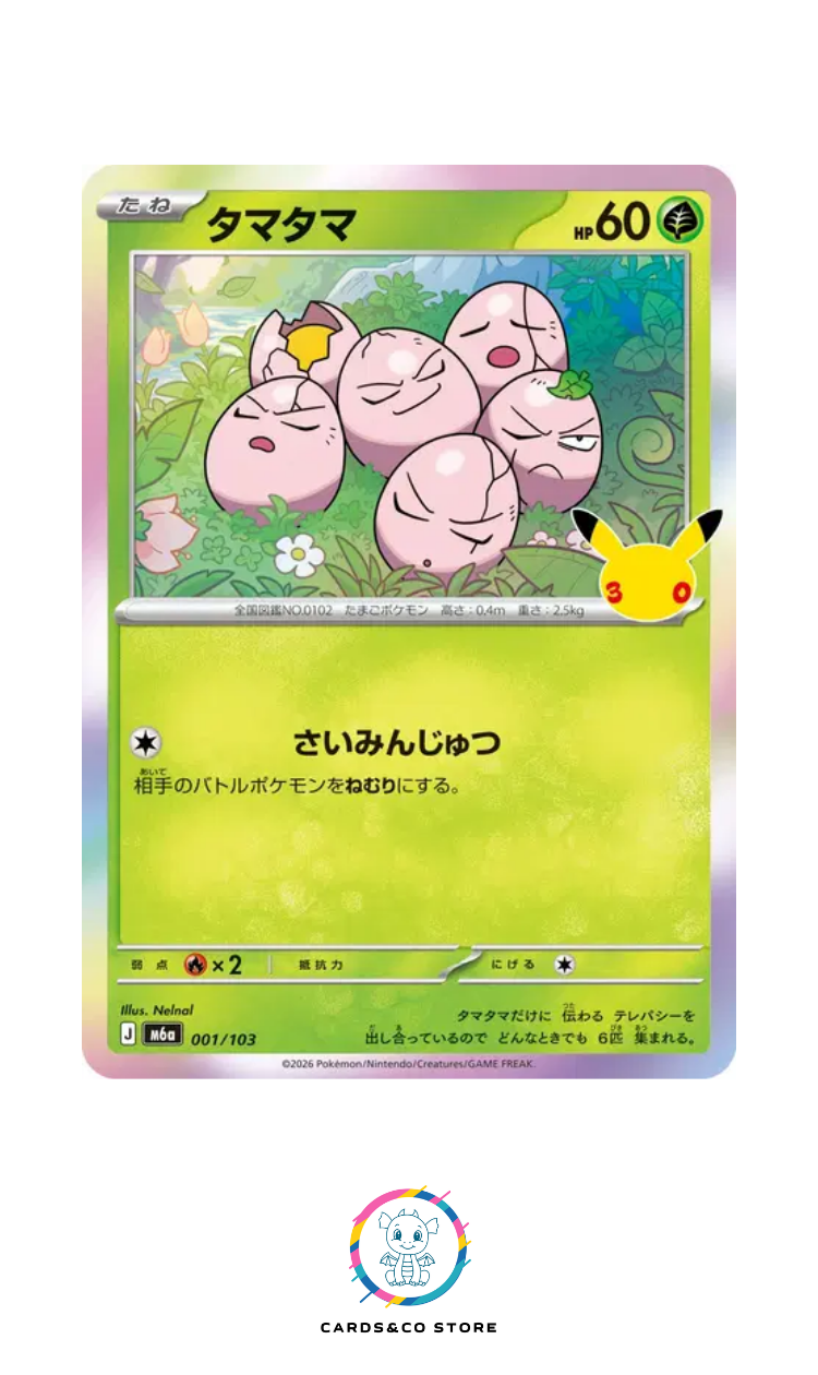 M6a - 001/103 - Exeggcute - JPN