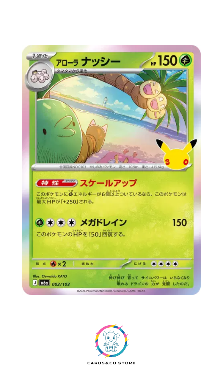 M6a - 002/103 - Alolan Exeggutor - JPN