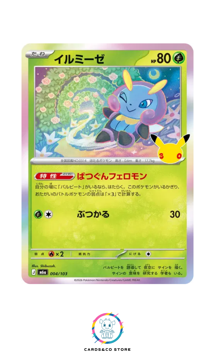 M6a - 004/103 - Illumise - JPN