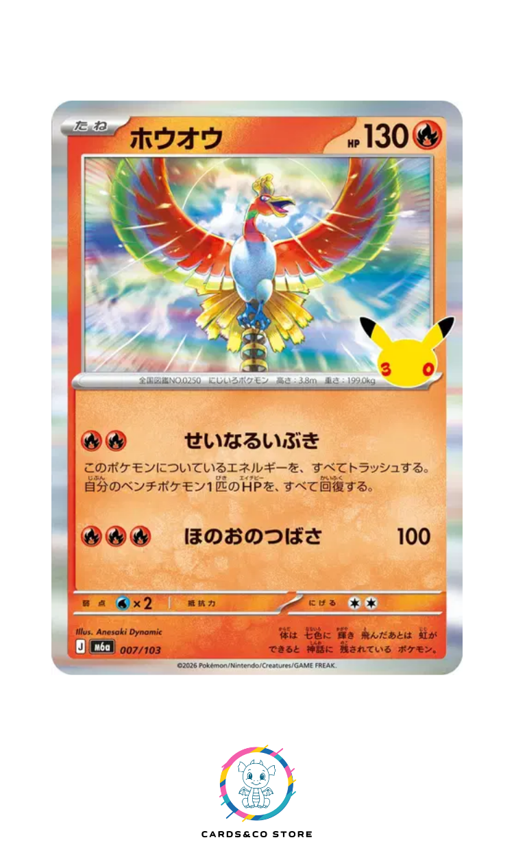 M6a - 007/103 - Ho-Oh - JPN