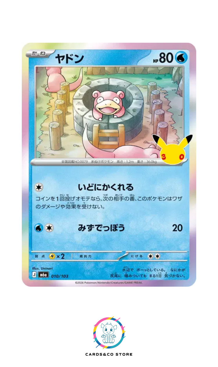 M6a - 010/103 - Slowpoke - JPN