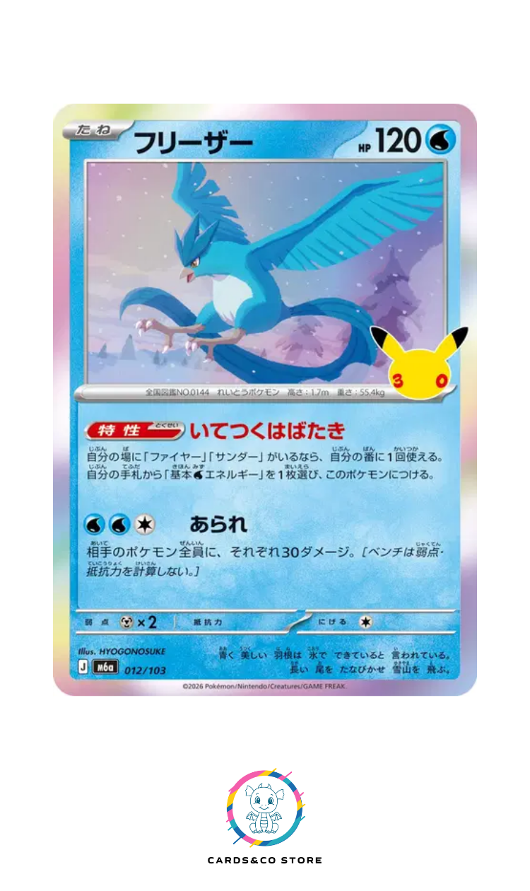 M6a - 012/103 - Articuno - JPN