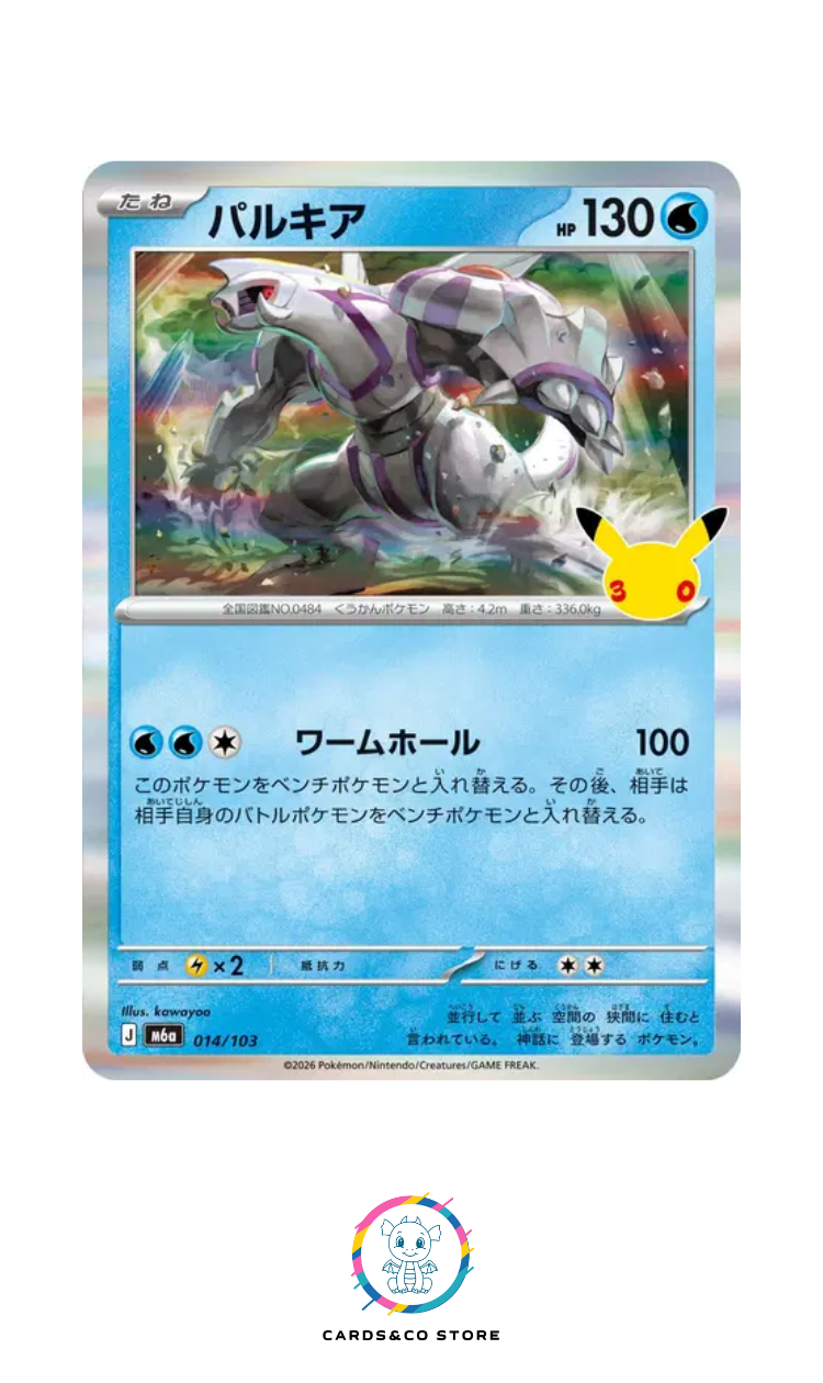 M6a - 014/103 - Palkia - JPN