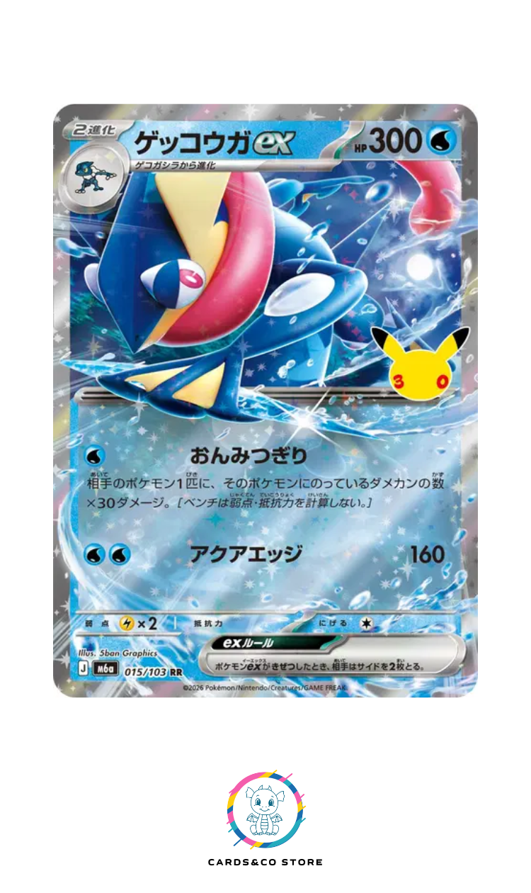 M6a - 015/103 - Greninja ex - RR - JPN