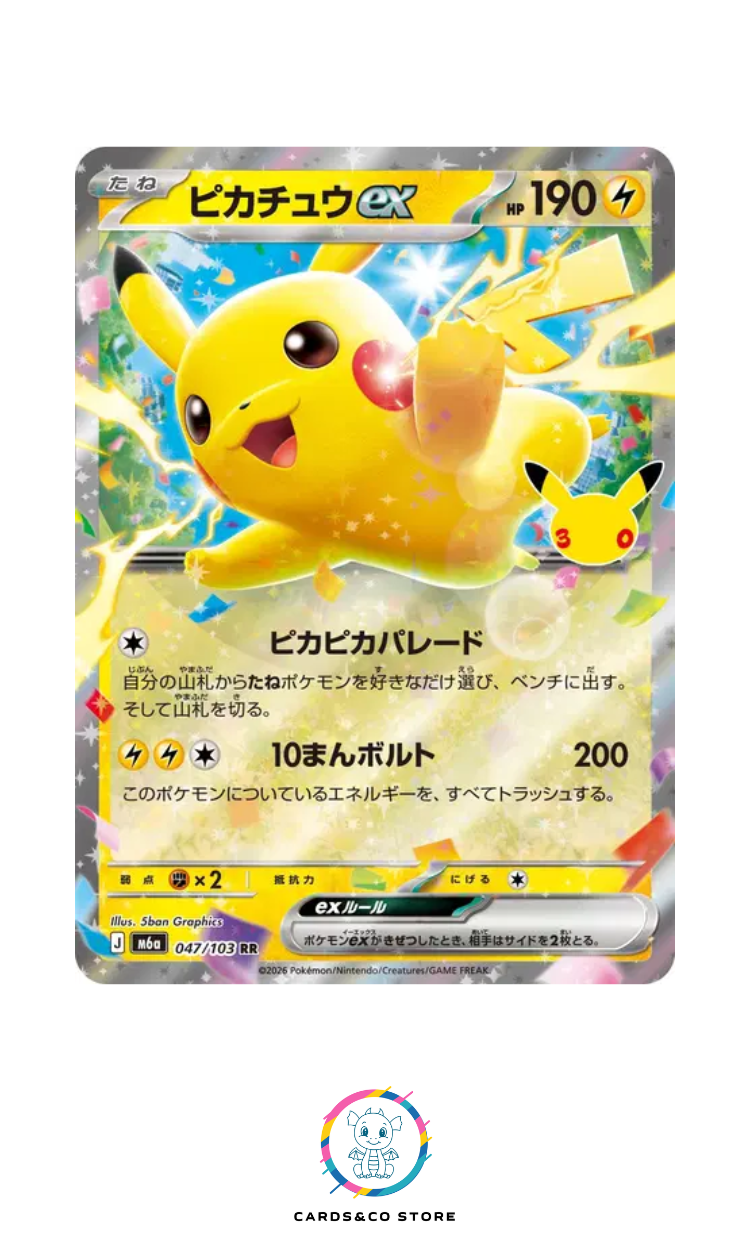 M6a - 047/103 - Pikachu ex - RR - JPN