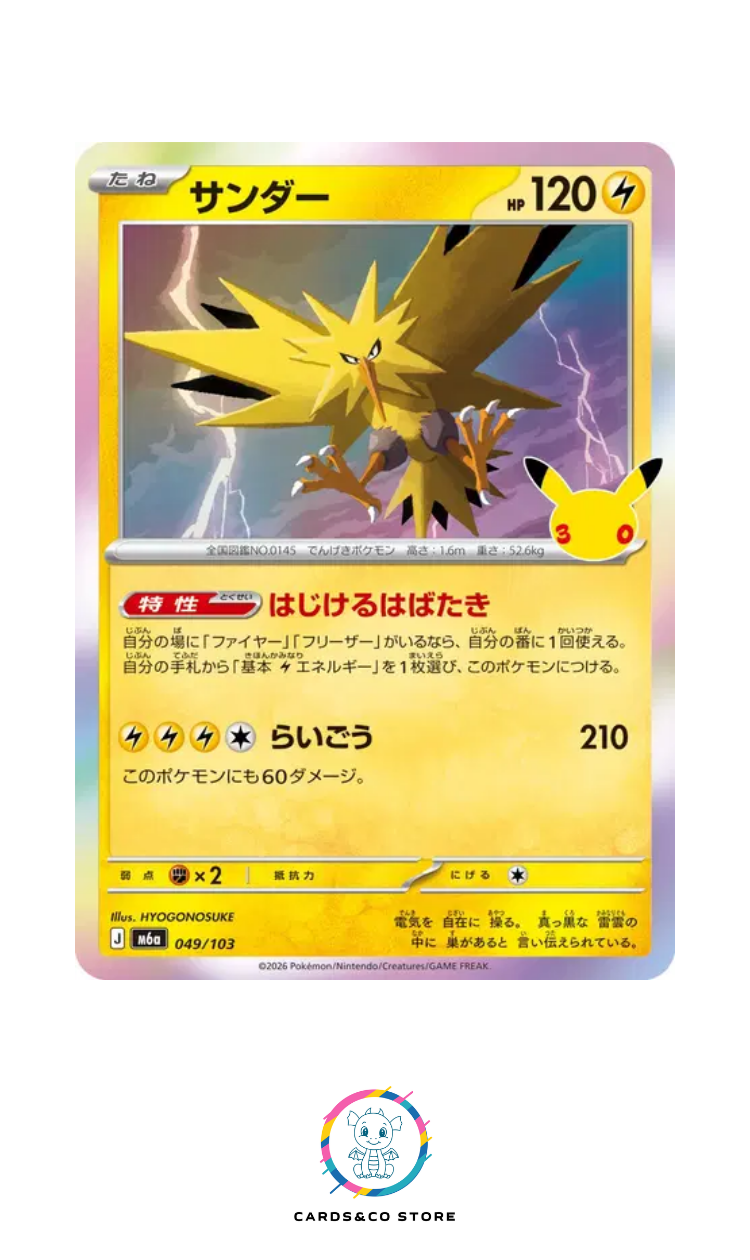 M6a - 049/103 - Zapdos - JPN