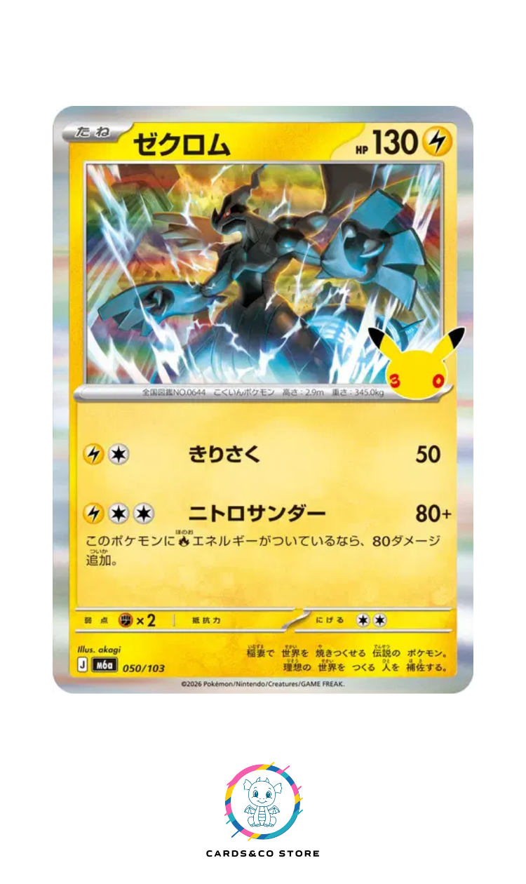 M6a - 050/103 - Zekrom - JPN